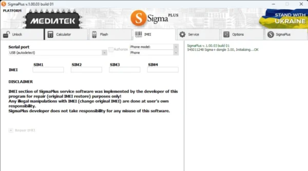 sigma plus